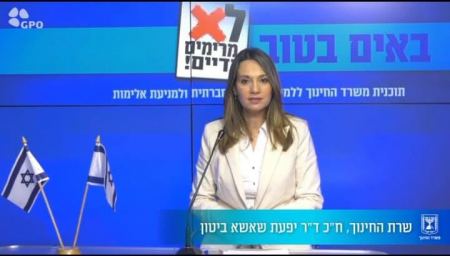 د. يفعات شاشا بيطون، توسّع برنامج تقليص الفجوات